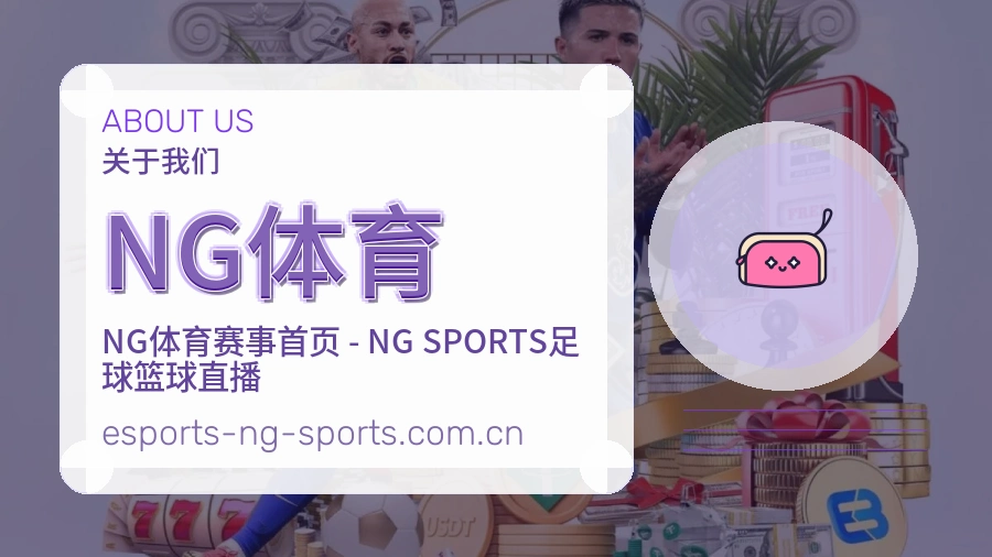 平台介绍