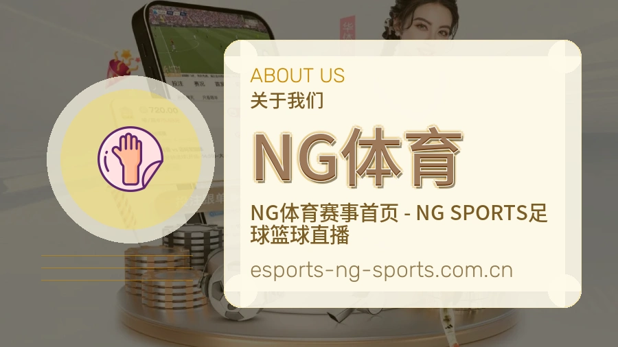 成长目标